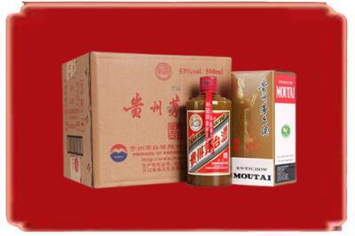 德州市庆云烟酒回收整件精品茅台酒.jpg
