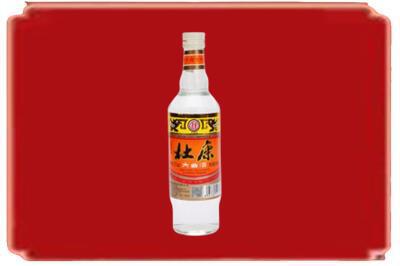 德州市庆云烟酒回收杜康.jpg