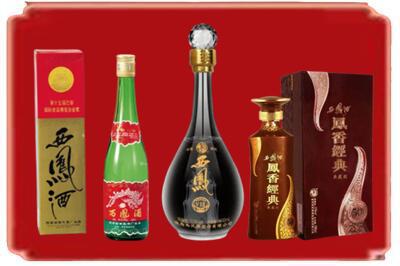 德州市庆云烟酒回收各种西凤酒.jpg